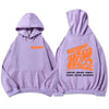 BOYNEXTDOOR Graphic Hooded Sweatshirt for Men ATHLEXES