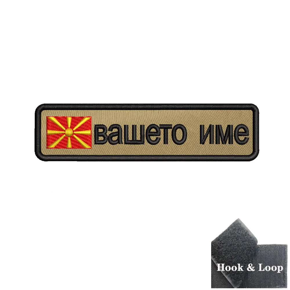 Custom 10cm Flag Patch Badge - Iron On or Hook Loop ATHLEXES