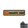 Custom 10cm Flag Patch Badge - Iron On or Hook Loop ATHLEXES