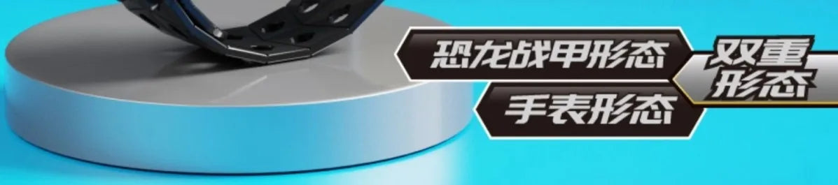 Miniforce X Watch Dino Power Mecha Toy Robot ATHLEXES