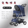 DTC-804 Portable Pet Stroller with Sunroof ATHLEXES