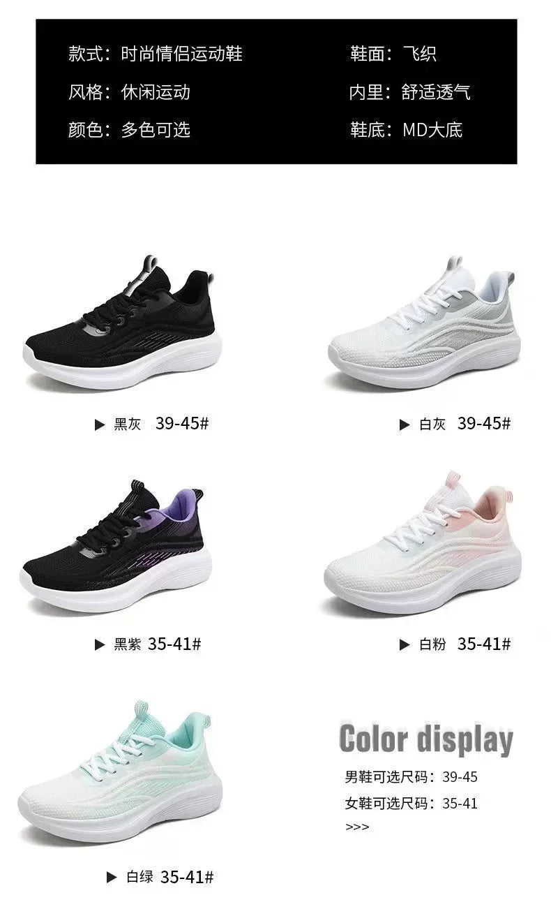 TrendSet Athletic Sneakers for Summer Adventures ATHLEXES