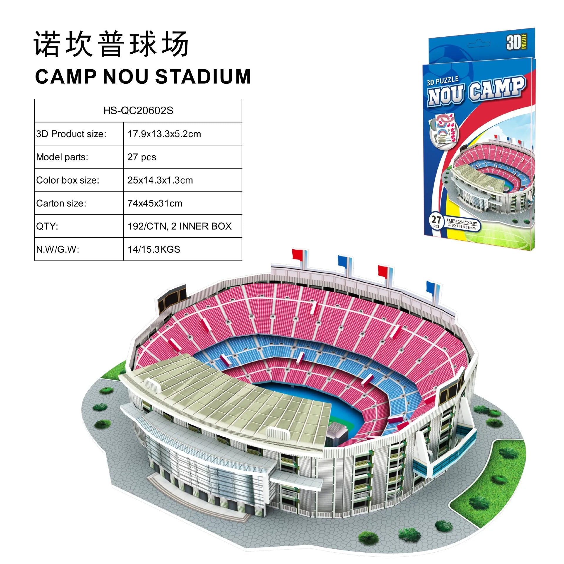 Feooe Camp Nou 3D Football Field Puzzle Model ATHLEXES
