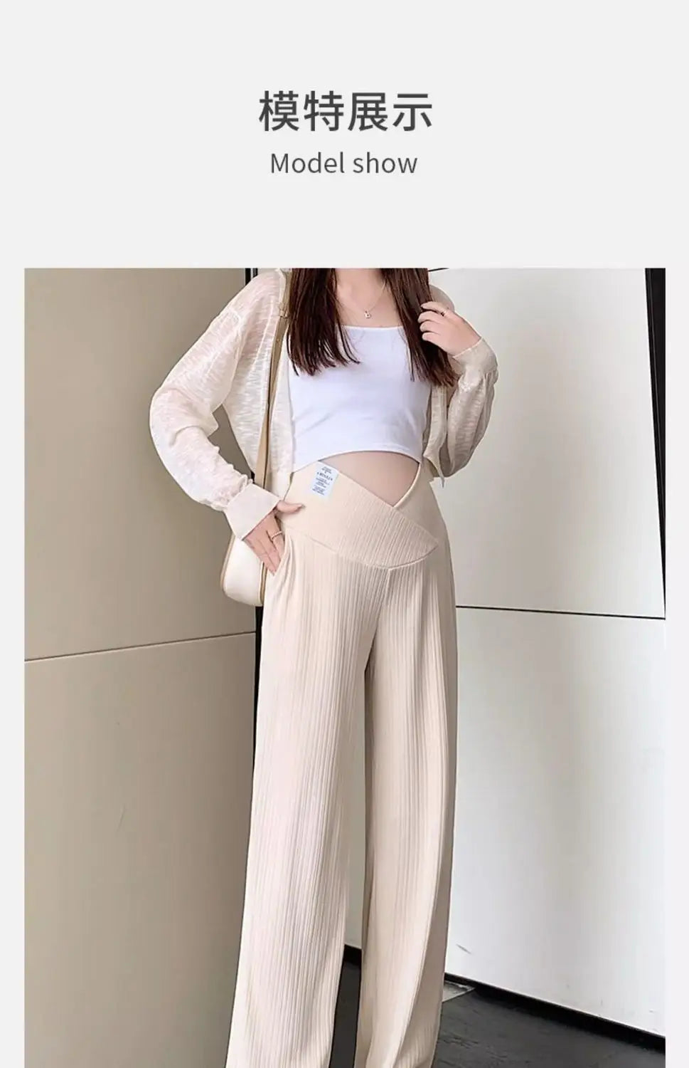 ElegantMum Summer Wide Leg Maternity Pants ATHLEXES