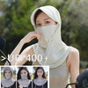 CoolGuard UV Protection Balaclava Mask ATHLEXES