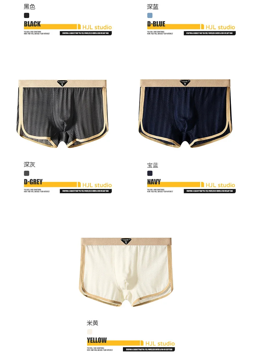 CoolComfort Menâ??s Ice Silk Boxer Shorts ATHLEXES