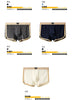 CoolComfort Menâ??s Ice Silk Boxer Shorts ATHLEXES