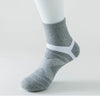 Trendy Cotton Sports Socks Set ATHLEXES