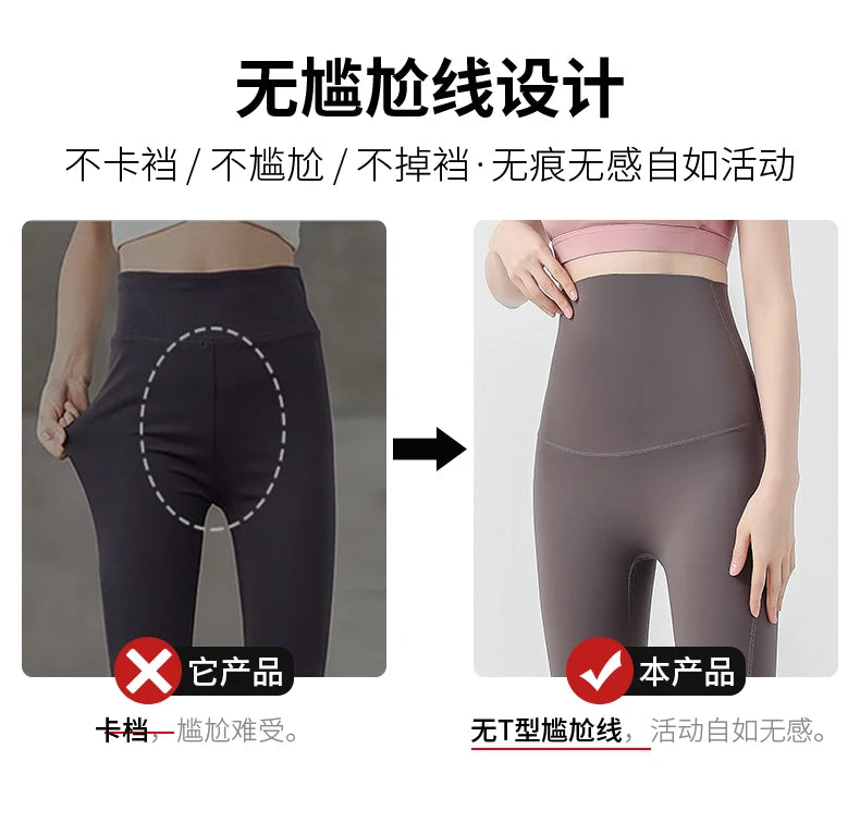 Chic Maternity Sharkskin Flare Yoga Leggings ATHLEXES