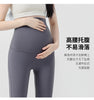 Chic Maternity Sharkskin Flare Yoga Leggings ATHLEXES