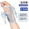 Carpal Comfort Wrist Support Brace with Splints ATHLEXES
