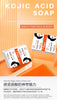 Kojic Radiance Handmade Whitening Soap ATHLEXES