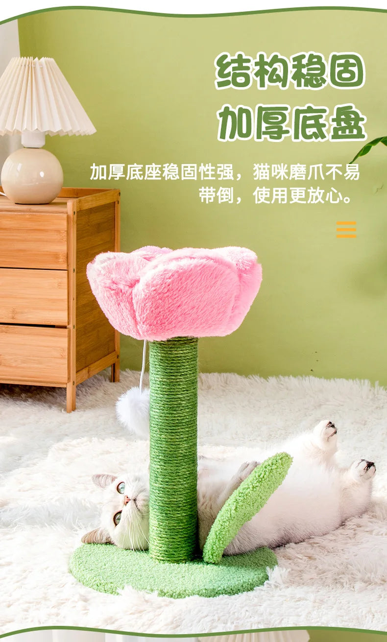 Tulip-Shaped Cat Scratcher Tree ATHLEXES