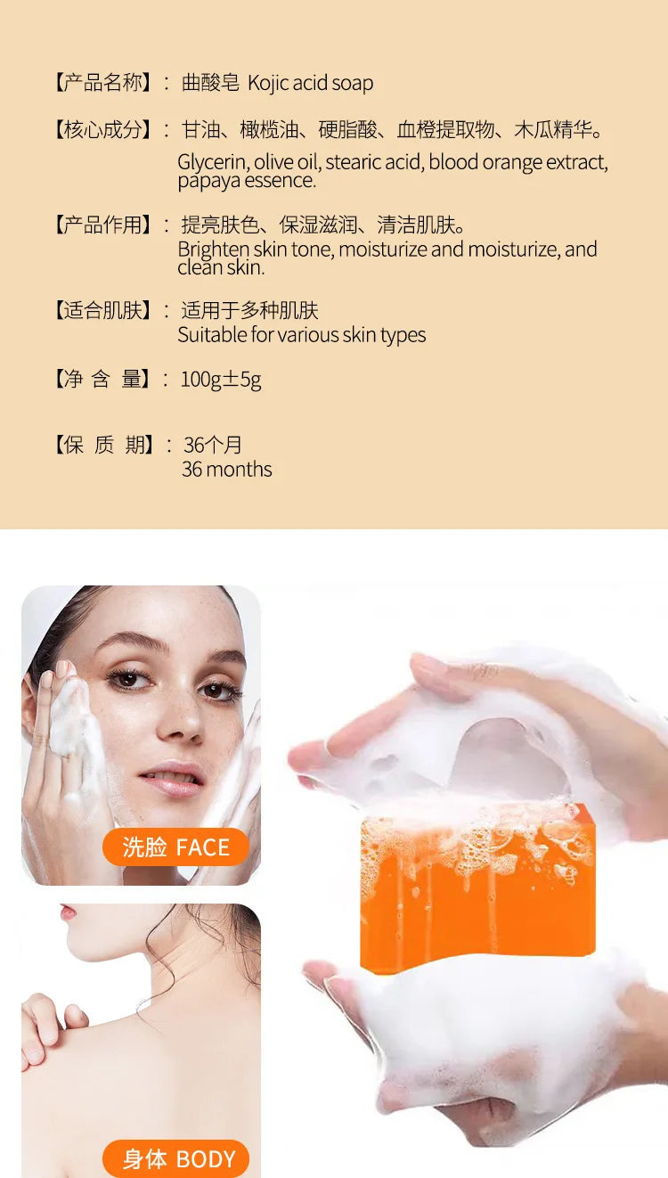 Kojic Radiance Handmade Whitening Soap ATHLEXES