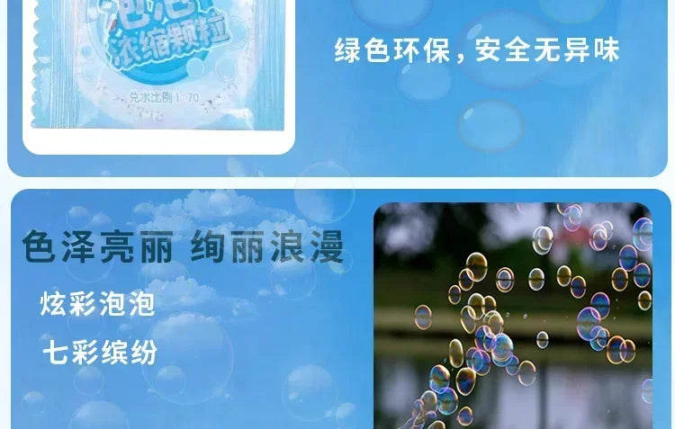 ColorBurst Bubble Machine Supplement Granules ATHLEXES
