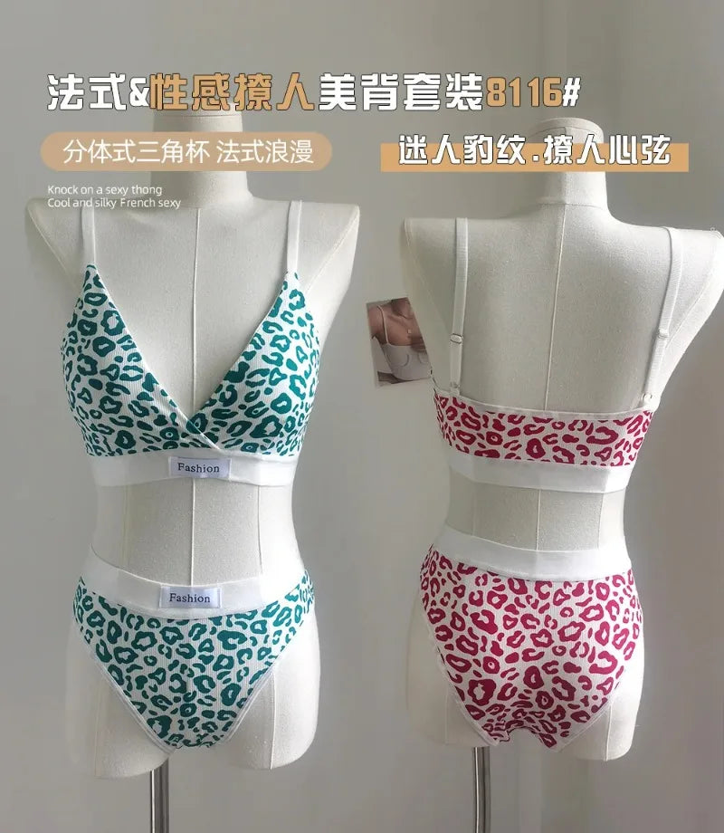 Leopard Luxe Seamless Bra and Brief Set ATHLEXES