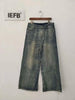 Urban Escape Loose Fit Denim Trousers ATHLEXES