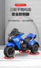 Kids Electric Trike with Key Start for 3-12 Years Old ATHLEXES