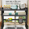 Stainless Steel Adjustable Dish Drying Rack ATHLEXES
