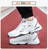 Trendy Breathable Thick Sole Menâ??s Casual Sneakers ATHLEXES