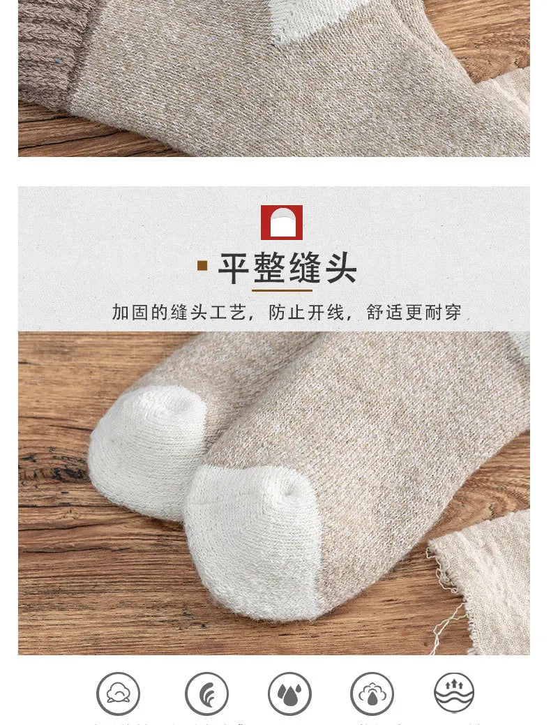 CozyWool Men's Winter Crew Socks Set ATHLEXES