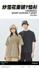 Heavyweight Washed Oversized Cotton T-Shirt ATHLEXES