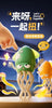 Joyful Dance Octopus Interactive Toy for Kids ATHLEXES
