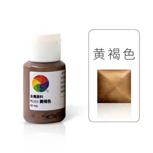 PearlGlow 60ML Concentrated Ceramic Pigment ATHLEXES