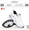 Trendy Breathable Thick Sole Menâ??s Casual Sneakers ATHLEXES