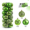 Charming 24pcs Mini Christmas Ball Ornaments Set ATHLEXES