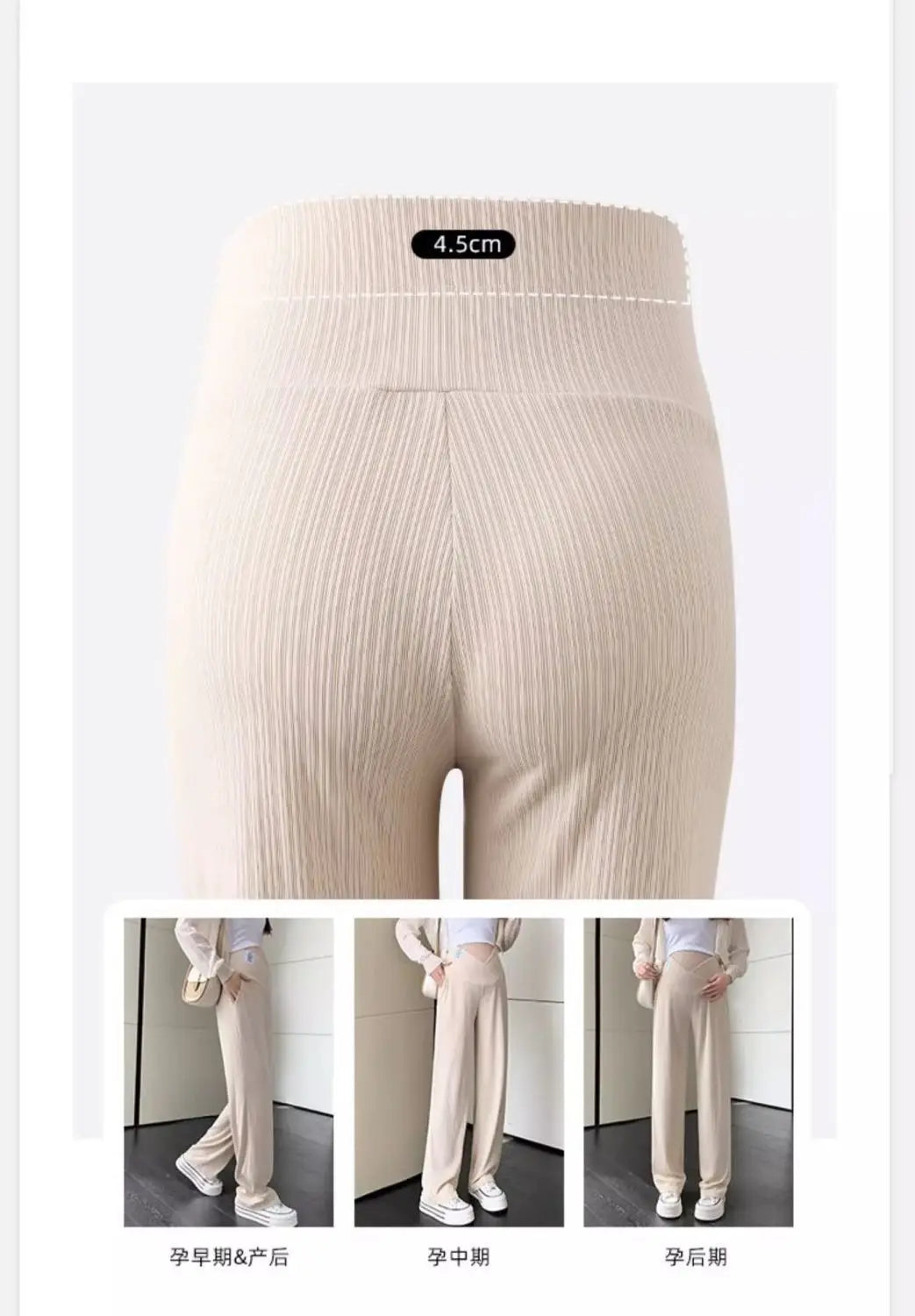 ElegantMum Summer Wide Leg Maternity Pants ATHLEXES