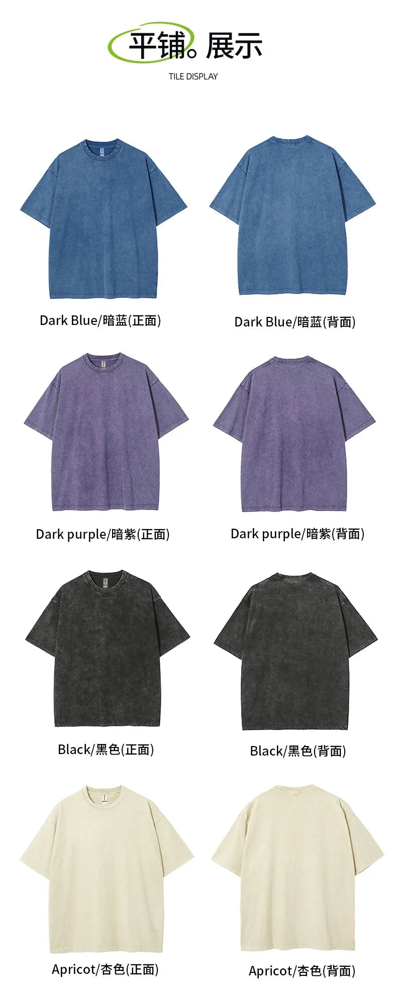 Heavyweight Washed Oversized Cotton T-Shirt ATHLEXES
