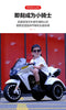 Kids Electric Trike with Key Start for 3-12 Years Old ATHLEXES
