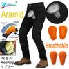 BreezeGuard Breathable Motorcycle Jeans ATHLEXES