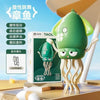 Joyful Dance Octopus Interactive Toy for Kids ATHLEXES
