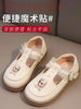 Disney Princess Soft Sole Girls' Casual Sneakers ATHLEXES