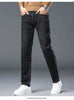 Choly Men's Slim Fit Stretch Jeans ATHLEXES