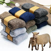 CozyUp Solid Color Unisex Mid-Calf Socks Set ATHLEXES