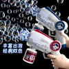 Galactic Bubble Blaster for Kids ATHLEXES