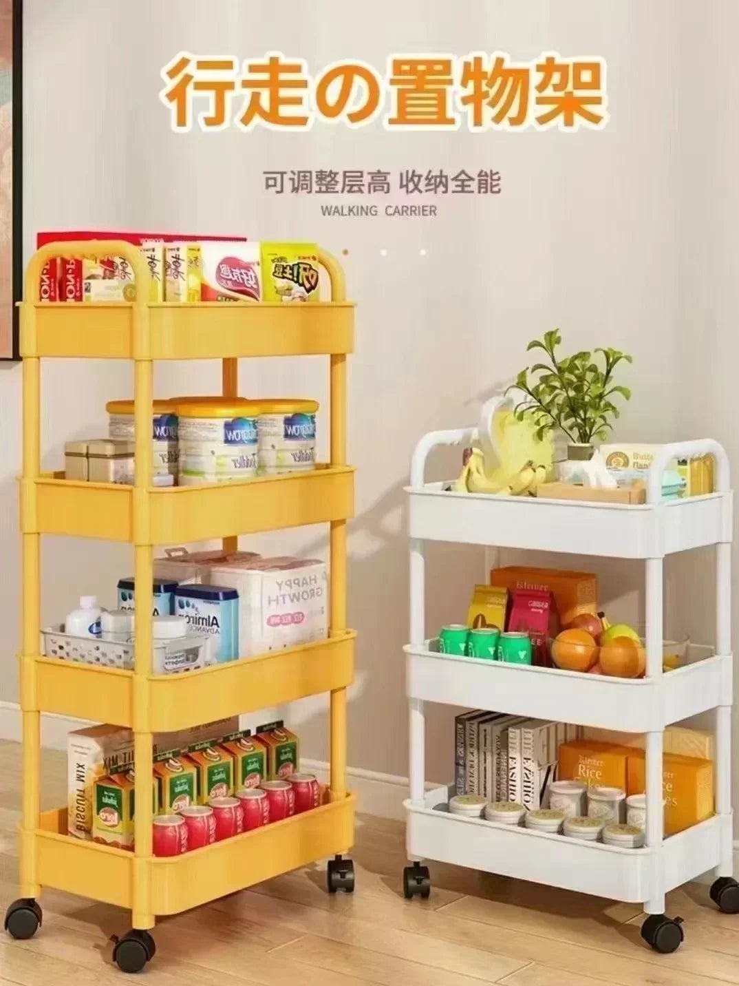 Versatile Multi-Layer Mobile Storage Rack ATHLEXES