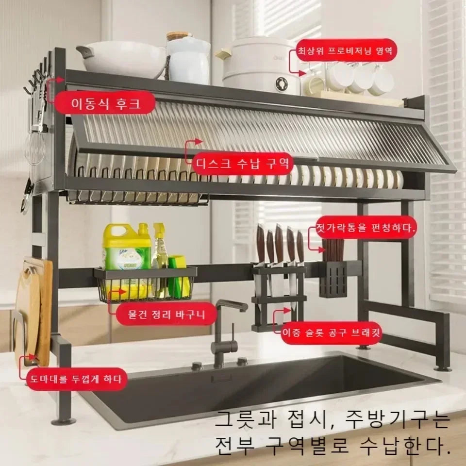 Stainless Steel Adjustable Dish Drying Rack ATHLEXES