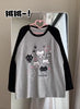 Kawaii Patchwork Hoodie for Trendy Streetwear ATHLEXES