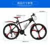 Cooya 27-Speed Mountain Bike for Adventurers ATHLEXES
