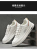 BreatheEasy Leather Casual Sneakers for Men ATHLEXES