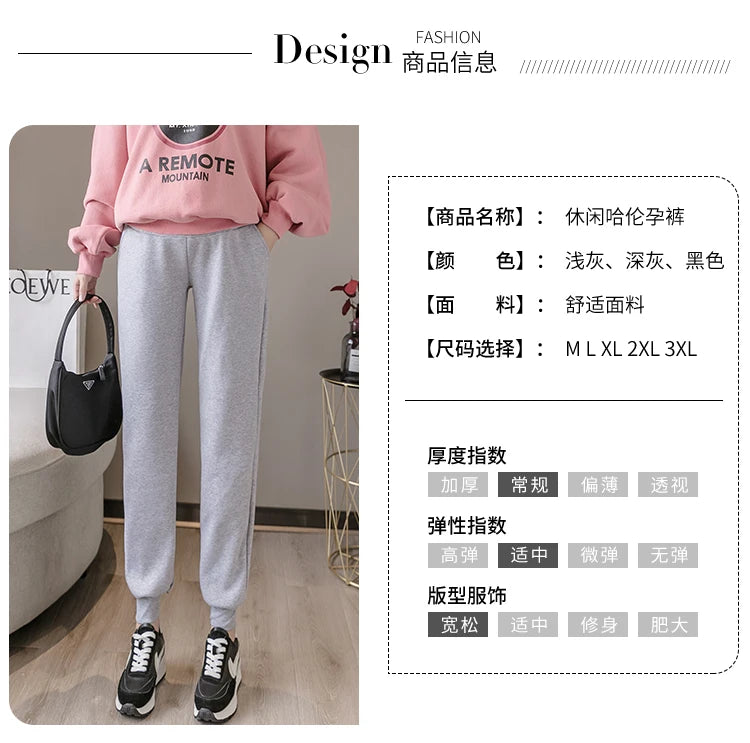 ComfortFit Maternity Lounge Pants for Active Moms ATHLEXES